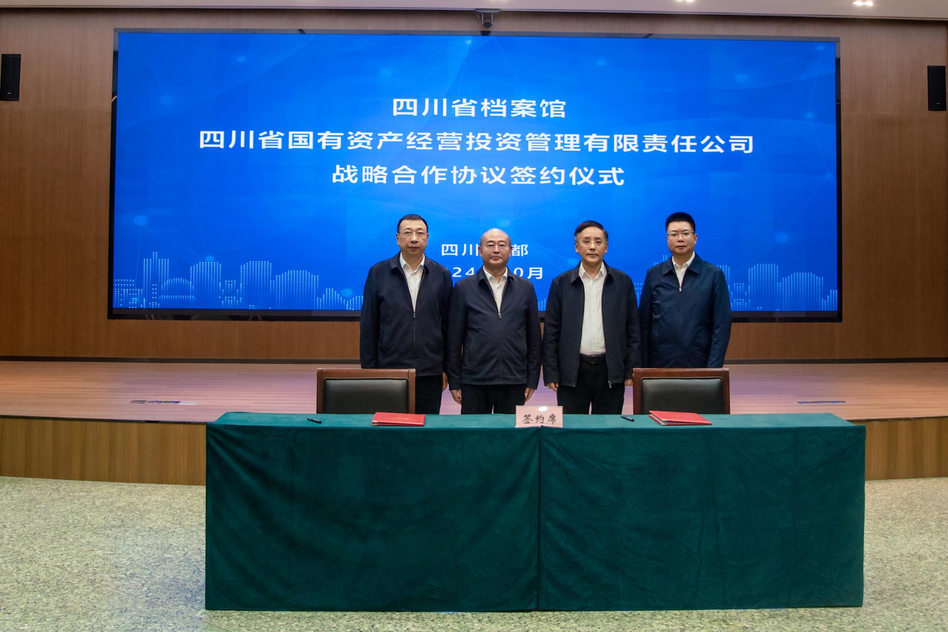 D:/省國資經營公司-workingfiles2022/5.會議&出差/2024年/（8月22日）郭總帶隊赴省檔案館座談交流/2.簽訂戰略合作協議/檔案館簽約照片/DSC05248.jpgDSC05248
